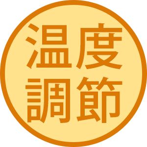 音度調整